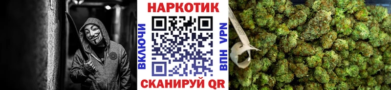 Как найти наркотики Белгород COCAIN  A PVP  Меф мяу мяу  ГАШ  Бошки Шишки 