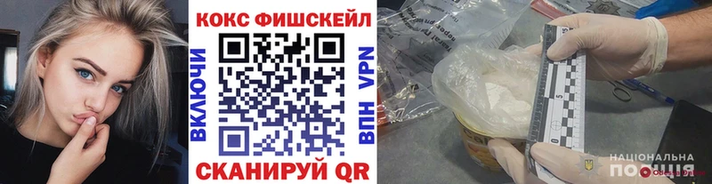 Бошки Шишки Белгород