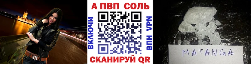 APVP СК КРИС Белгород