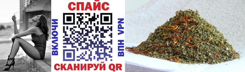 Бутират 99%  Белгород 