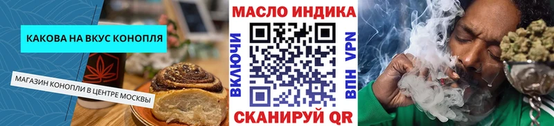 Cannafood марихуана Белгород