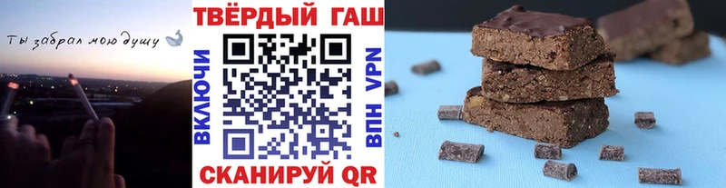 ГАШИШ Изолятор  Белгород 