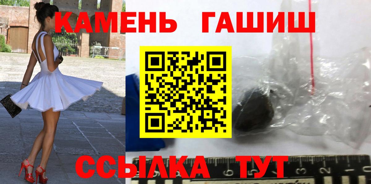 Гашиш ice o lator Белгород
