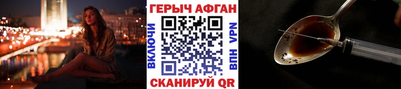 ГЕРОИН белый  Белгород 