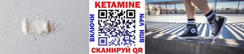 Кетамин ketamine  купить закладку  Белгород 