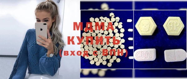 мефедрон Алексин
