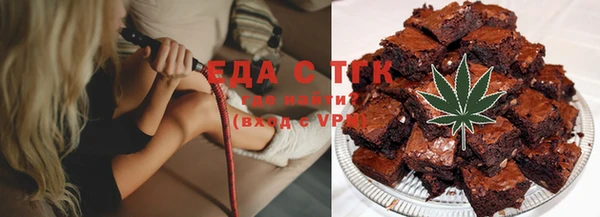 гашик Зеленодольск