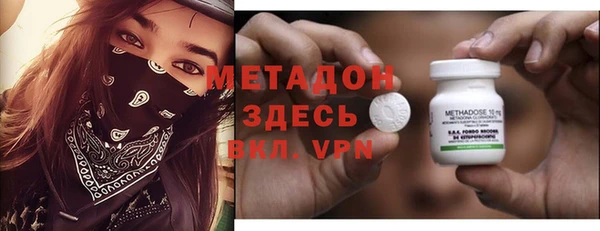 мефедрон Алексин
