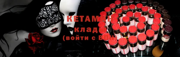 сатива Киренск