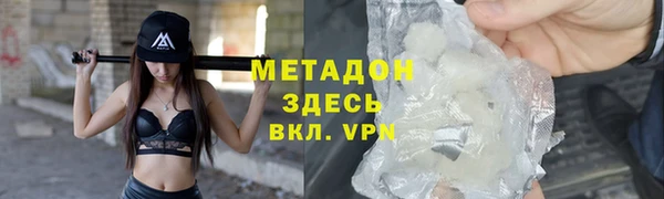 мефедрон Алексин
