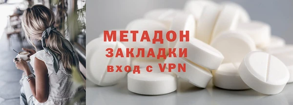 мефедрон Алексин