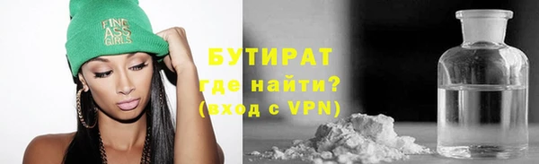 мефедрон Алексин