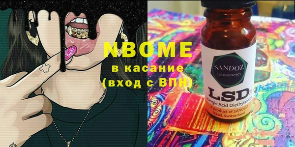 мефедрон Алексин