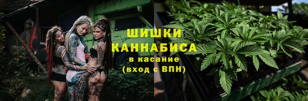 марихуана Киреевск