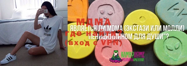 мефедрон Алексин