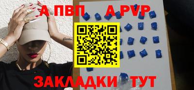 прущий лед Симферополь