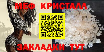 шишки Сибай