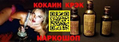 прущий лед Симферополь