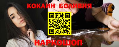 шишки Сибай