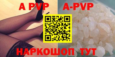 прущий лед Симферополь