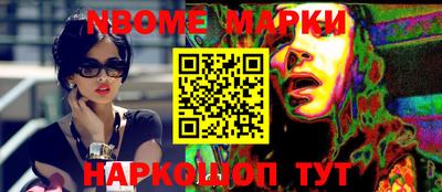 прущий лед Симферополь