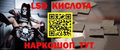 PSILOCYBIN Сертолово