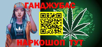 шишки Сибай