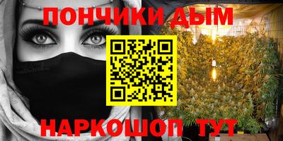 прущий лед Симферополь