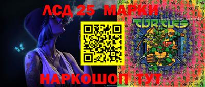 прущий лед Симферополь