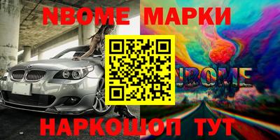 прущий лед Симферополь