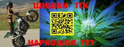 шишки Сибай