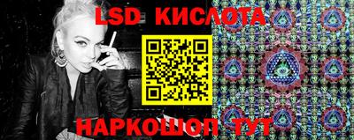 прущий лед Симферополь