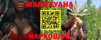 прущий лед Симферополь