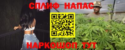 шишки Сибай
