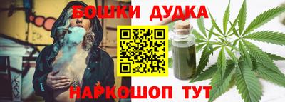 прущий лед Симферополь