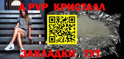 прущий лед Симферополь