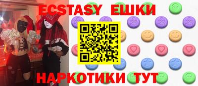 шишки Сибай