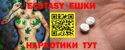 шишки Сибай
