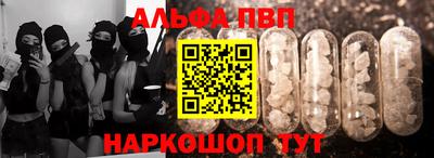 прущий лед Симферополь