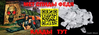 прущий лед Симферополь