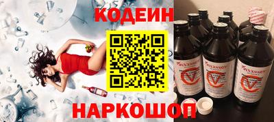 шишки Сибай