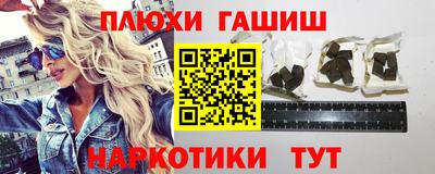 прущий лед Симферополь
