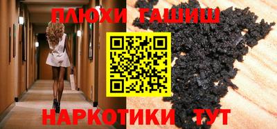 PSILOCYBIN Сертолово