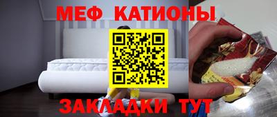 прущий лед Симферополь