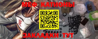 прущий лед Симферополь