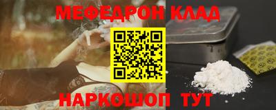 PSILOCYBIN Сертолово