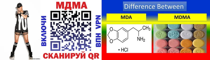 MDMA молли Белгород