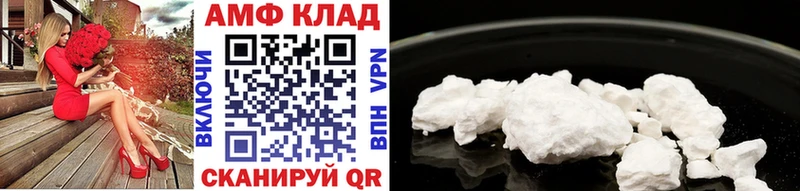 МЕТАМФЕТАМИН витя  ОМГ ОМГ рабочий сайт  Белгород 