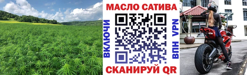 наркошоп  Белгород  ТГК Wax 