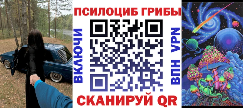Галлюциногенные грибы GOLDEN TEACHER  Белгород 